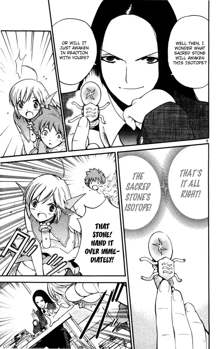 Seikesshou Albatross Chapter 5 5
